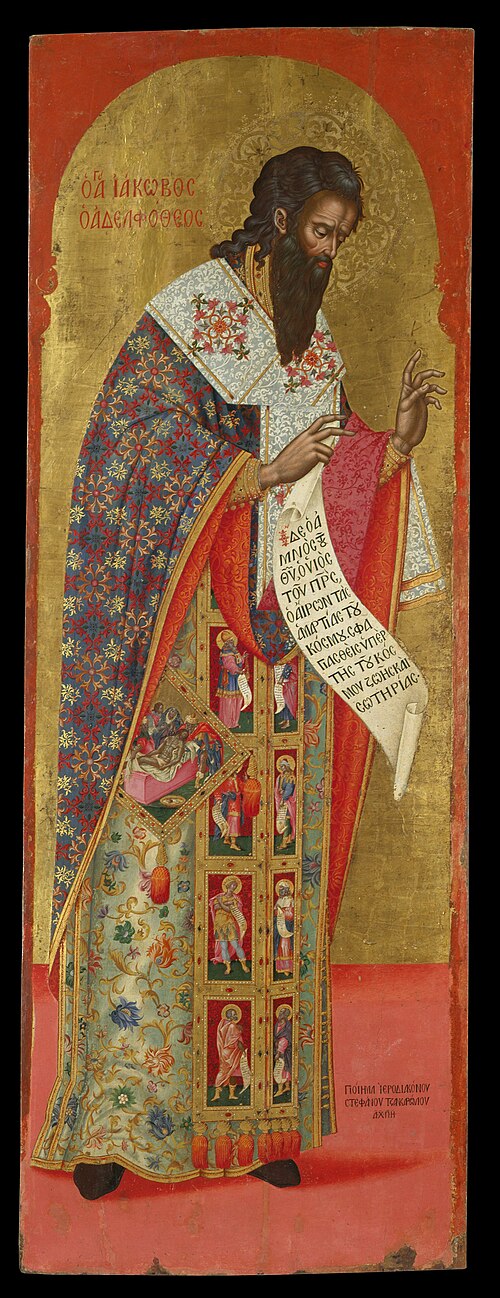 James the Just — historical depiction 4