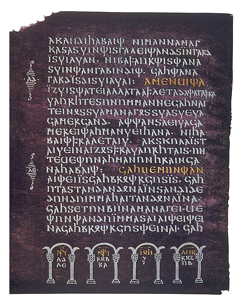 Codex Argenteus (Uppsala University Library) — manuscript witness to The Gothic Bible of Ulfilas
